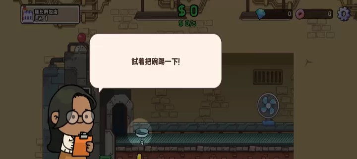 露比工厂_https://m.nk-zx.com_模拟经营_第1张