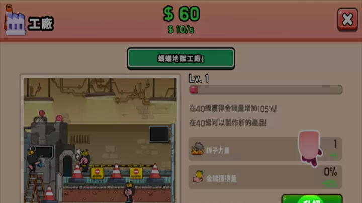 露比工厂_https://m.nk-zx.com_模拟经营_第3张