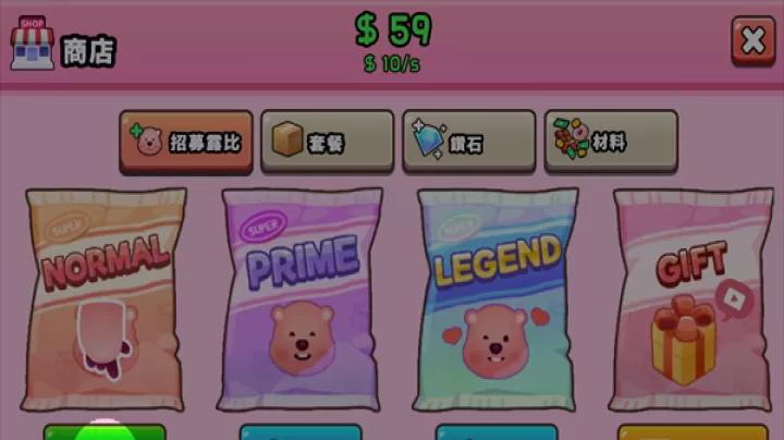露比工厂_https://m.nk-zx.com_模拟经营_第4张