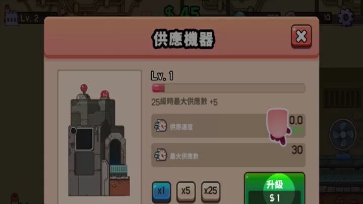 露比工厂_https://m.nk-zx.com_模拟经营_第5张