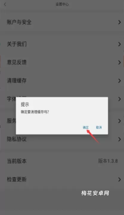 优派生活_https://m.nk-zx.com_出行购物_第4张