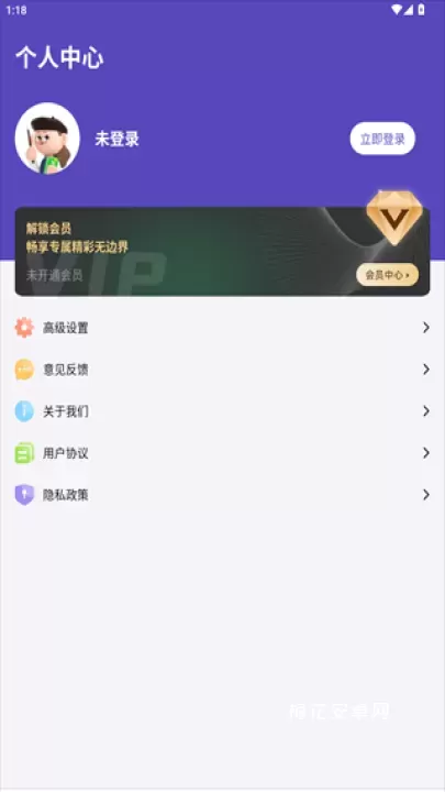 节奏打字狂_https://m.nk-zx.com_学习办公_第4张