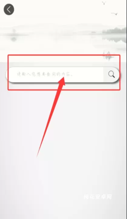 古诗300首电子版_https://m.nk-zx.com_学习办公_第2张