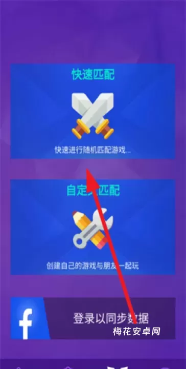 钢琴块3_https://m.nk-zx.com_休闲益智_第6张