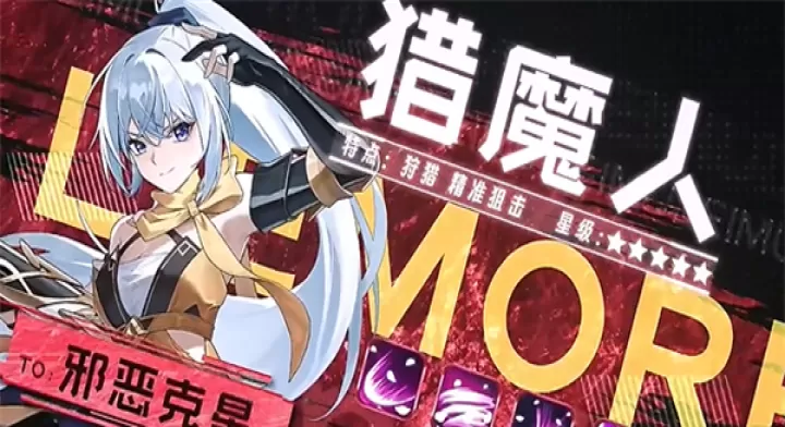 奇幻梦旅人_https://m.nk-zx.com_角色扮演_第4张
