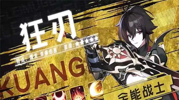 奇幻梦旅人_https://m.nk-zx.com_角色扮演_第2张