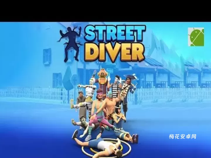街头跳水_https://m.nk-zx.com_体育竞技_第6张