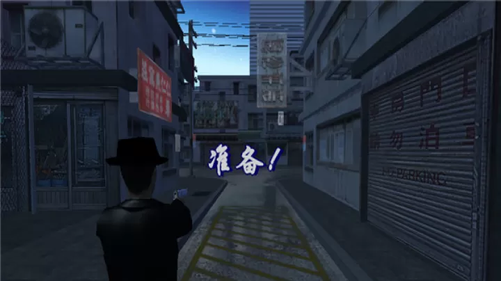 血战上海滩_https://m.nk-zx.com_飞行射击_第4张