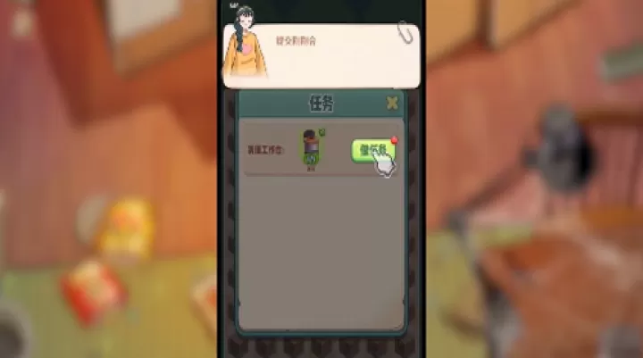 四季合合_https://m.nk-zx.com_休闲益智_第4张