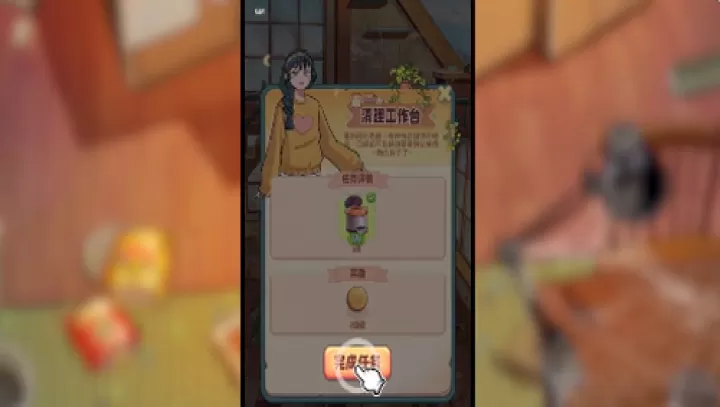 四季合合_https://m.nk-zx.com_休闲益智_第6张