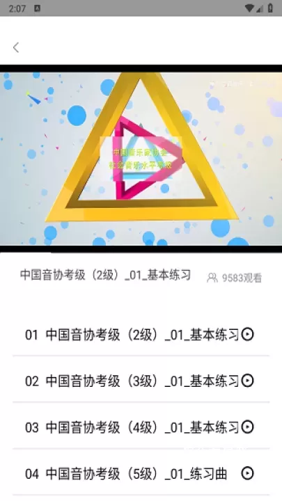 Pascore钢琴_https://m.nk-zx.com_学习办公_第3张