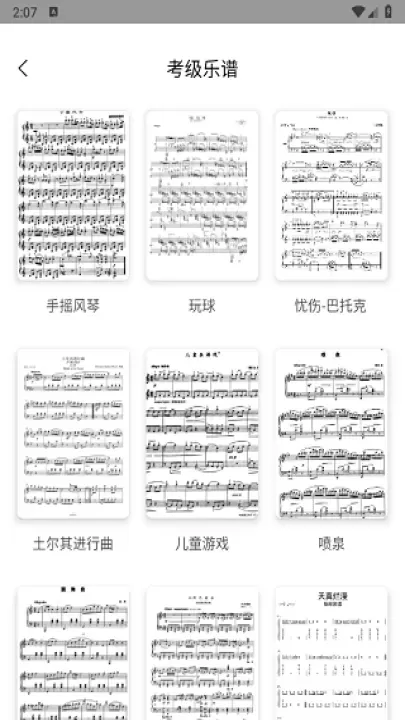 Pascore钢琴_https://m.nk-zx.com_学习办公_第5张