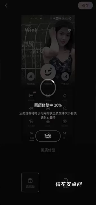 wink_https://m.nk-zx.com_手机美化_第4张