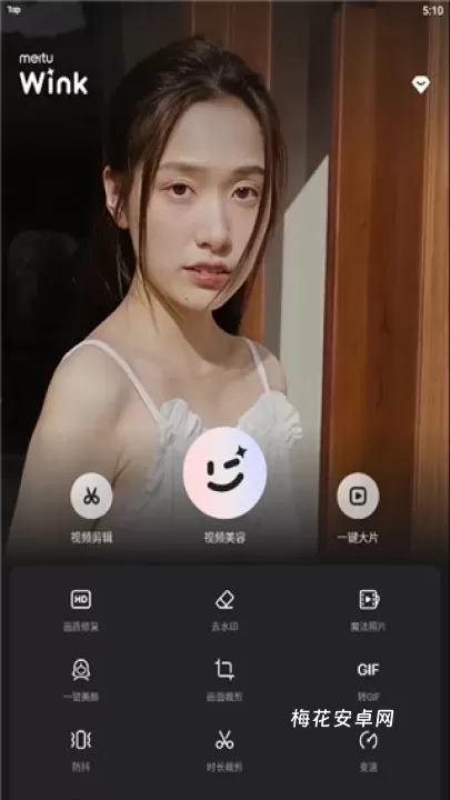 wink_https://m.nk-zx.com_手机美化_第6张