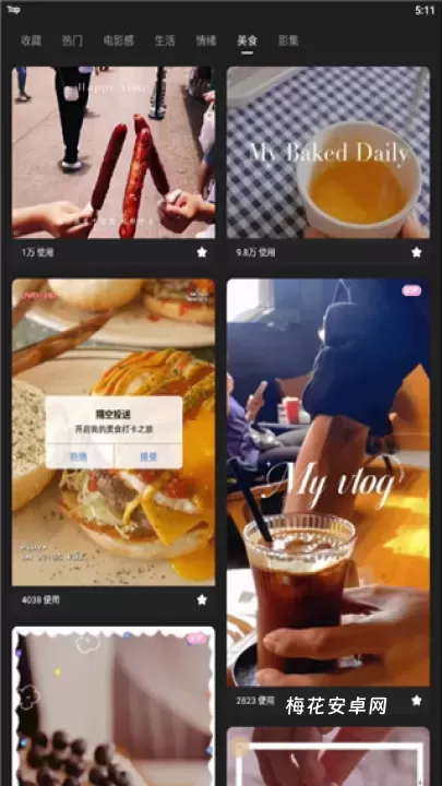 wink_https://m.nk-zx.com_手机美化_第9张