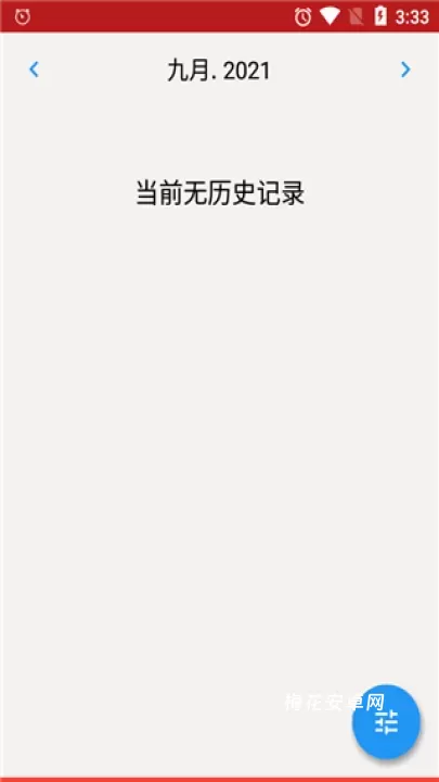 使命闹钟app_https://m.nk-zx.com_生活休闲_第5张