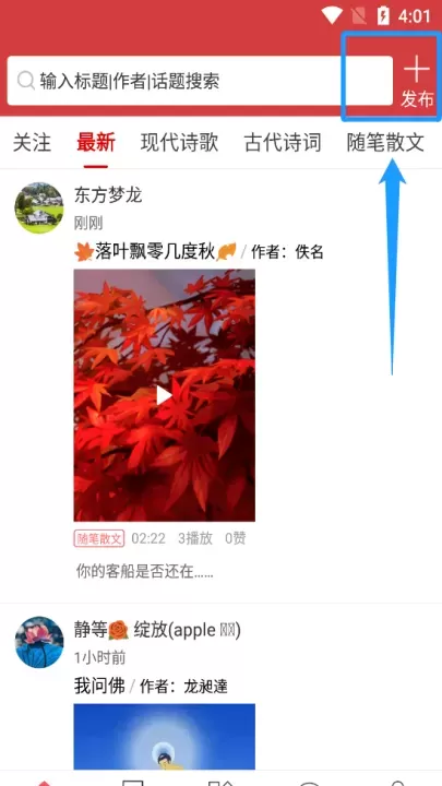 朗诵汇app_https://m.nk-zx.com_学习办公_第1张