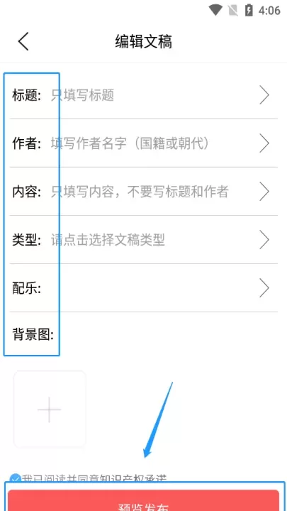 朗诵汇app_https://m.nk-zx.com_学习办公_第4张