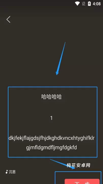 朗诵汇app_https://m.nk-zx.com_学习办公_第5张