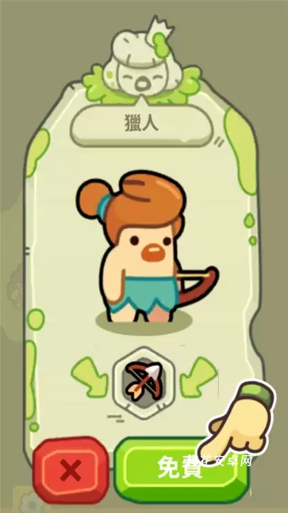 轻轻松松做黄帝_https://m.nk-zx.com_模拟经营_第2张