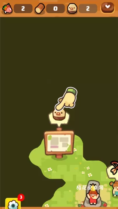 轻轻松松做黄帝_https://m.nk-zx.com_模拟经营_第5张