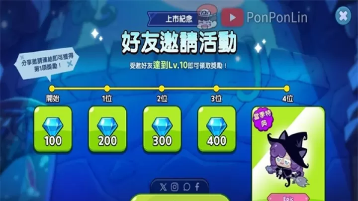 姜饼人女巫城堡_https://m.nk-zx.com_休闲益智_第5张