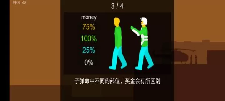 平面僵尸防御_https://m.nk-zx.com_飞行射击_第8张