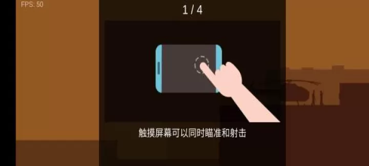 平面僵尸防御_https://m.nk-zx.com_飞行射击_第6张