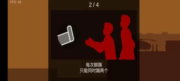 平面僵尸防御_https://m.nk-zx.com_飞行射击_第7张
