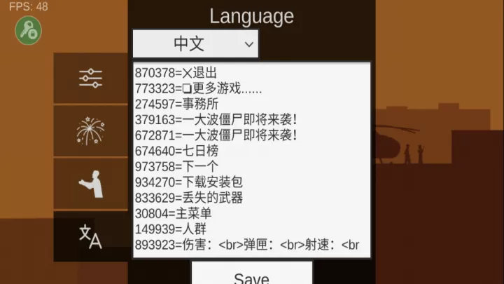 平面僵尸防御_https://m.nk-zx.com_飞行射击_第5张