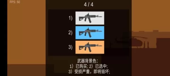 平面僵尸防御_https://m.nk-zx.com_飞行射击_第9张