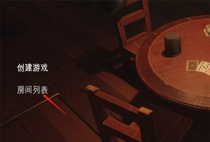 骗子酒吧手游_https://m.nk-zx.com_模拟经营_第7张
