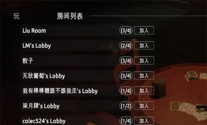 骗子酒吧手游_https://m.nk-zx.com_模拟经营_第8张
