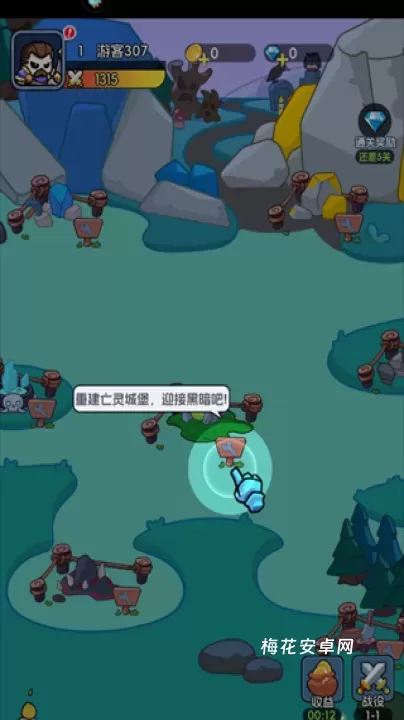 勇者防御_https://m.nk-zx.com_模拟经营_第2张