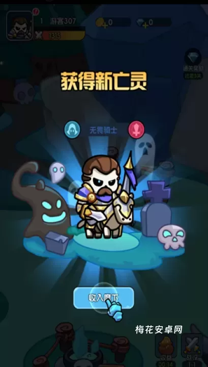 勇者防御_https://m.nk-zx.com_模拟经营_第5张