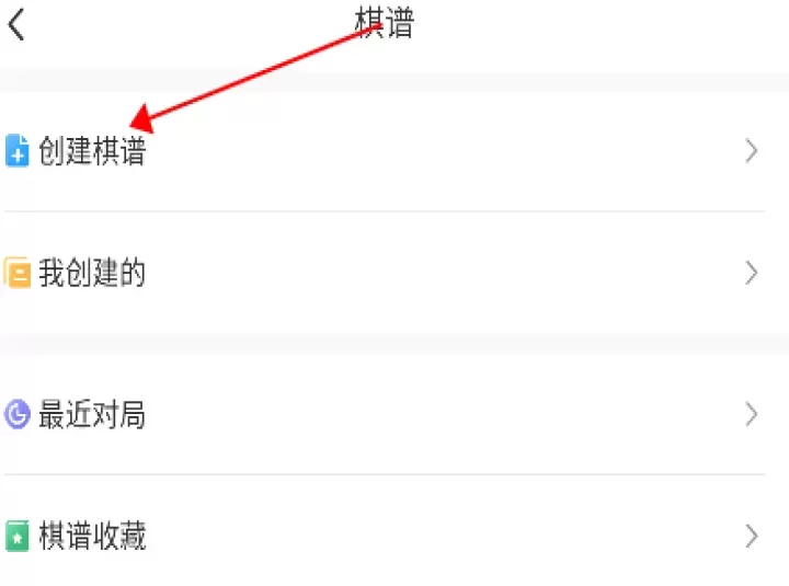 王者象棋_https://m.nk-zx.com_休闲益智_第2张
