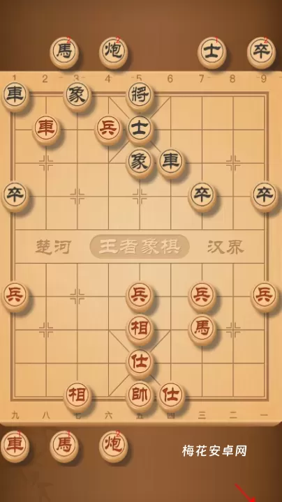 王者象棋_https://m.nk-zx.com_休闲益智_第3张