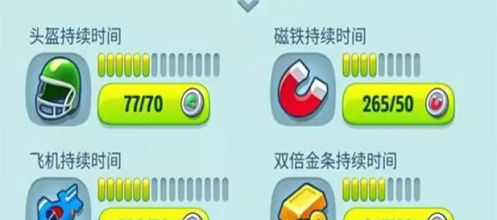 汤姆猫跑酷2_https://m.nk-zx.com_休闲益智_第1张