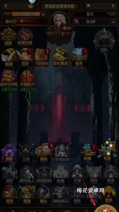 暗黑主宰_https://m.nk-zx.com_角色扮演_第2张