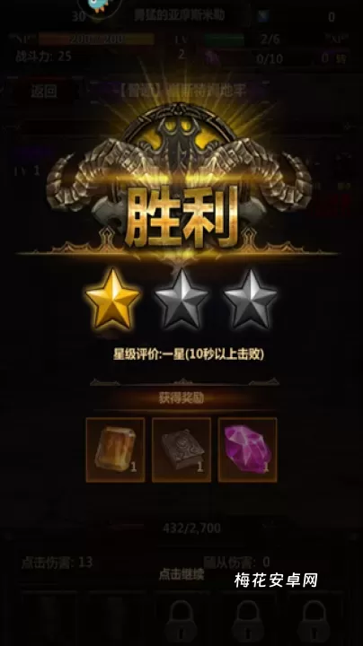 暗黑主宰_https://m.nk-zx.com_角色扮演_第7张