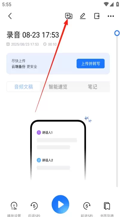 悦录_https://m.nk-zx.com_学习办公_第2张