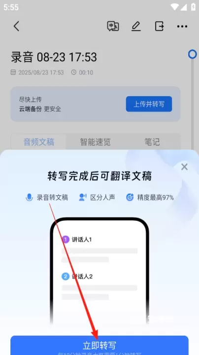 悦录_https://m.nk-zx.com_学习办公_第3张