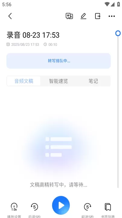 悦录_https://m.nk-zx.com_学习办公_第5张