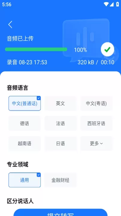 悦录_https://m.nk-zx.com_学习办公_第4张