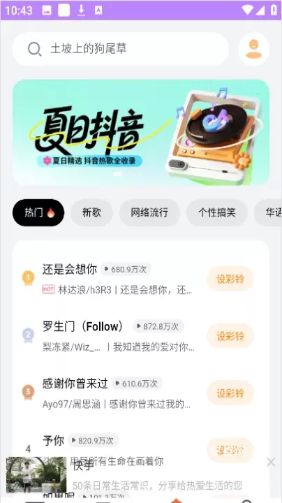 星空壁纸App_https://m.nk-zx.com_手机美化_第4张