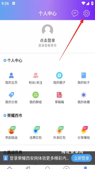 荣耀西安网_https://m.nk-zx.com_新闻阅读_第2张