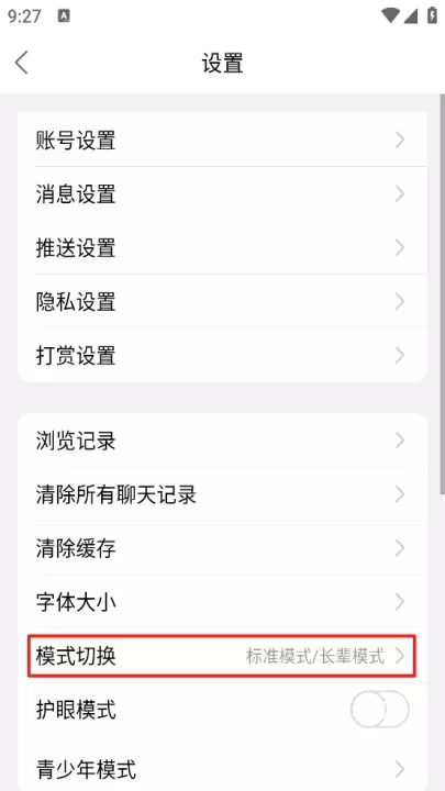 荣耀西安网_https://m.nk-zx.com_新闻阅读_第3张