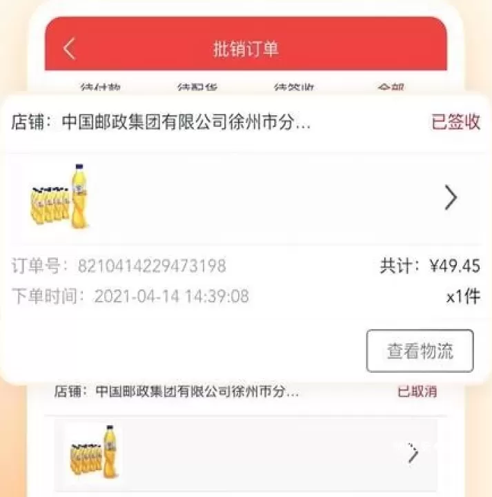 邮掌柜_https://m.nk-zx.com_出行购物_第1张