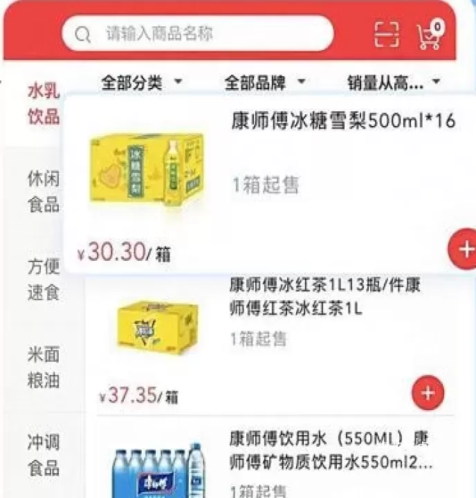 邮掌柜_https://m.nk-zx.com_出行购物_第2张