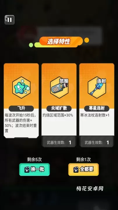 指尖幻影_https://m.nk-zx.com_模拟经营_第5张